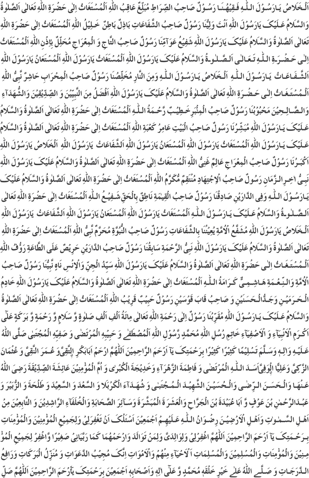 Darood E Mustaghas Pdf